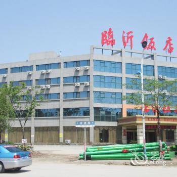 Linyi Hotel Linyi Xinde