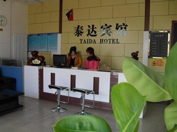 Shacheng Taida Hotel