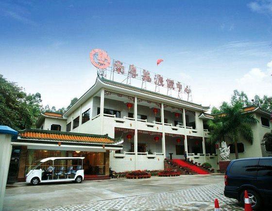 NYY Holiday Hotel Zhaoqing