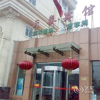 Tiantai Hotel Hongqiao