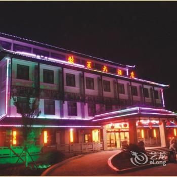 Imine Junwng Hotel