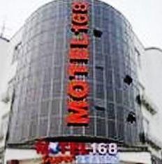 Motel 168 Qufu Jingxuan East Road