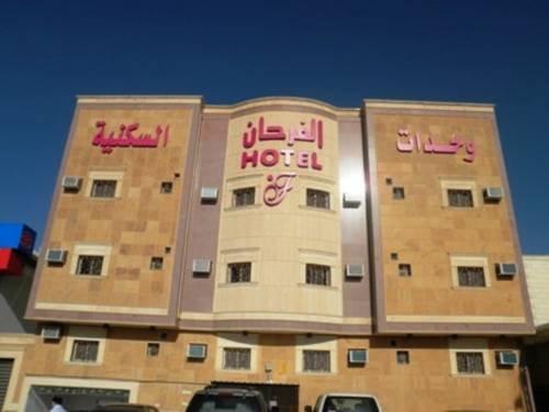 Al Farhan Hotel Suites Al Salam