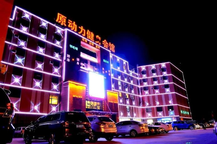 Impulsion Holiday Hotel-shenyang