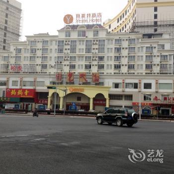 Yeste Hotel Donghuang of nanning