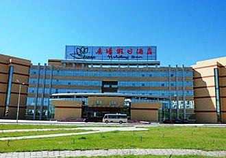 Guangchang Holiday Hotel