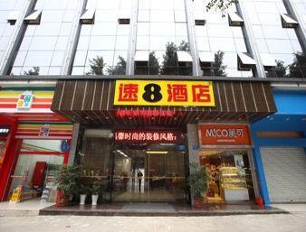 Super 8 Hotel Fuzhou Cai Yin Chang