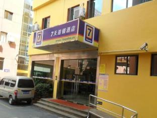 7days Inn Shanghai Hong Mei South Road Branch