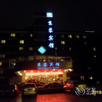 Wang Yuan Inn - Chengdu