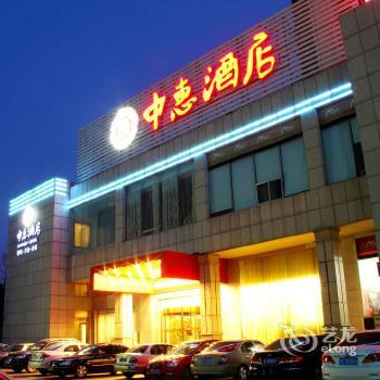 Rizhao Zhonghui Hotel