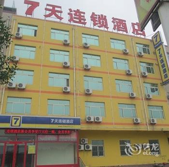 7 Days Inn Qinglong Road Ji'Nan Pingyin