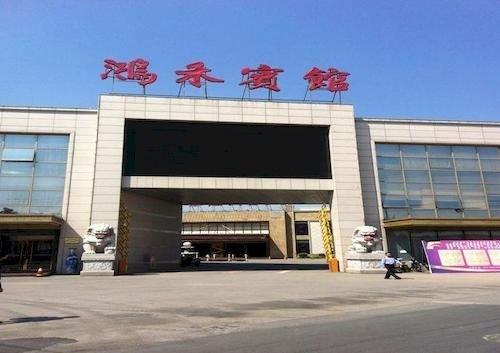 Honghe Hotel