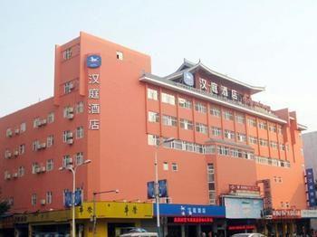 Hanting Hotel Xiangshan Guilin