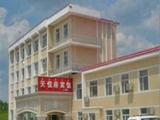 Changbaishan Tianyuefu Hotel