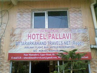 Pallavi Niwas Hotel