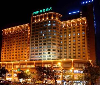 Ximei Business Hotel Shijiazhuang