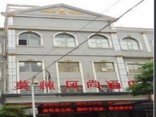 Morninginn Lengjiang No 2 Branch