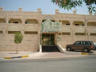 Al Dar