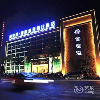 Spring Bay Resort - Yinchuan