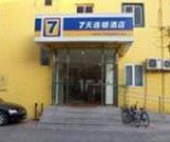 7 Days Inn Nanzhan