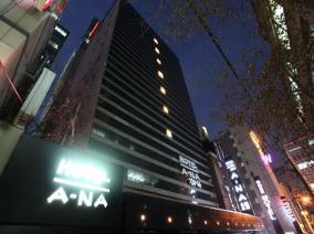 Hotel Ana