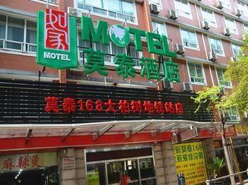 Motel 168 Hotel Hongkou Shanghai