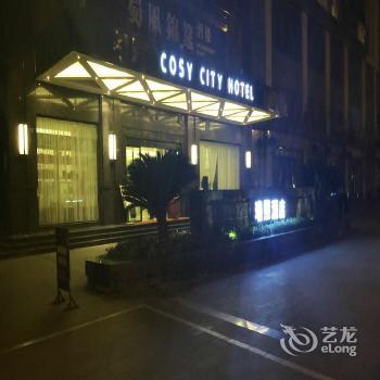 Cosy City Hotel