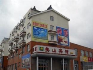 Changbaishan Meishan Hotel