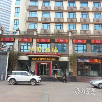 Grace Inn Jinan Leyuan Street