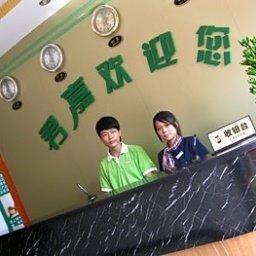 Junjia Holiday Hotel