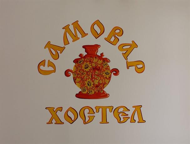 Samovar Hostel