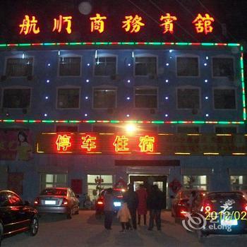 Hangshun Business Hotel