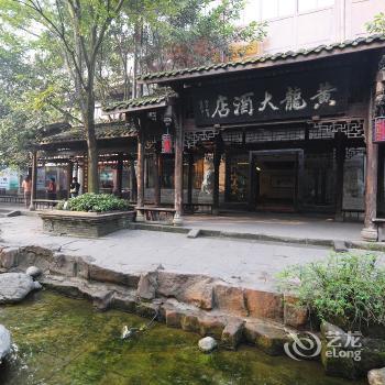 Caston Huanglong Hotel Chengdu