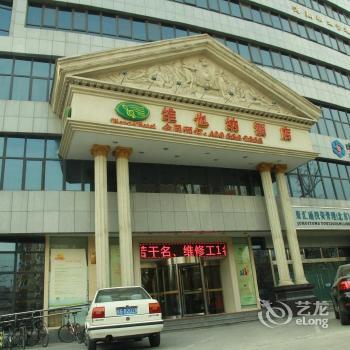 Vienna Hotel Beijing Huayuan