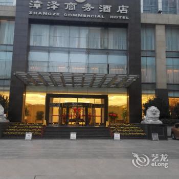 Zhang Ze Business Hotel