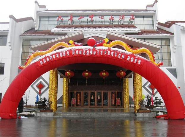 Jiuhuashan Center Hotel