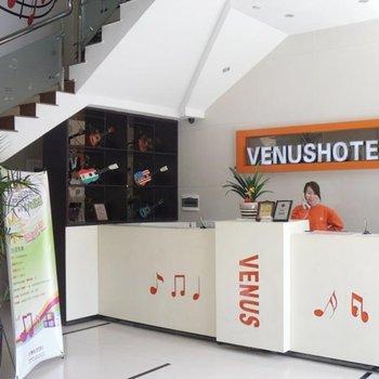 Venus Hotel Cangnan