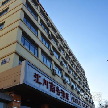 Huichuan Business Hotel