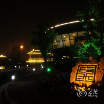 Huanghao Hotel