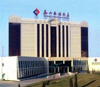 Taishan International Hotel