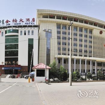 Jinqiao Hotel