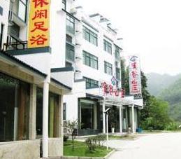 Huangshan Xigu Villa Hotel