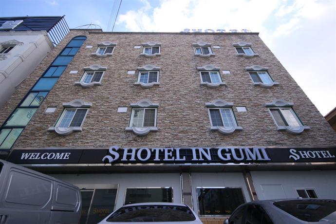 S Hotel In Gumi