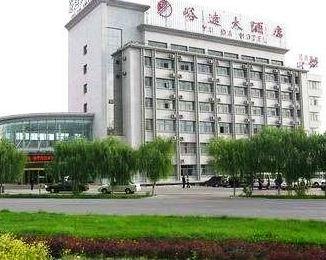 Yuda Hotel Jiayuguan