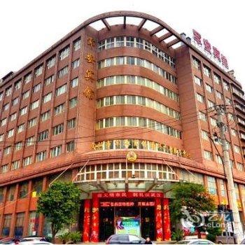 Jun'an Hotel