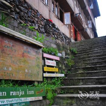 Guilin Longji Titian Tianranju Inn