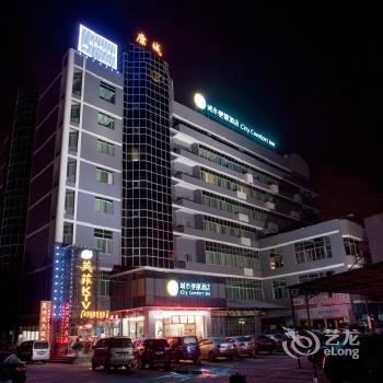 City Express Hotel Jiangnan