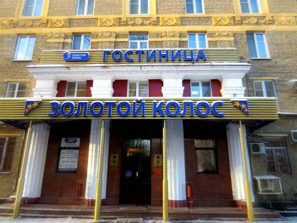 Zolotoy Kolos Hostel