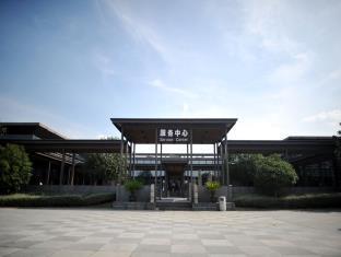 Huayi Dianshan Lake Sanatorium