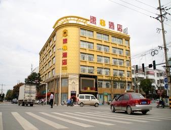 Super 8 Hotel Mengcheng Shang Cheng Lu